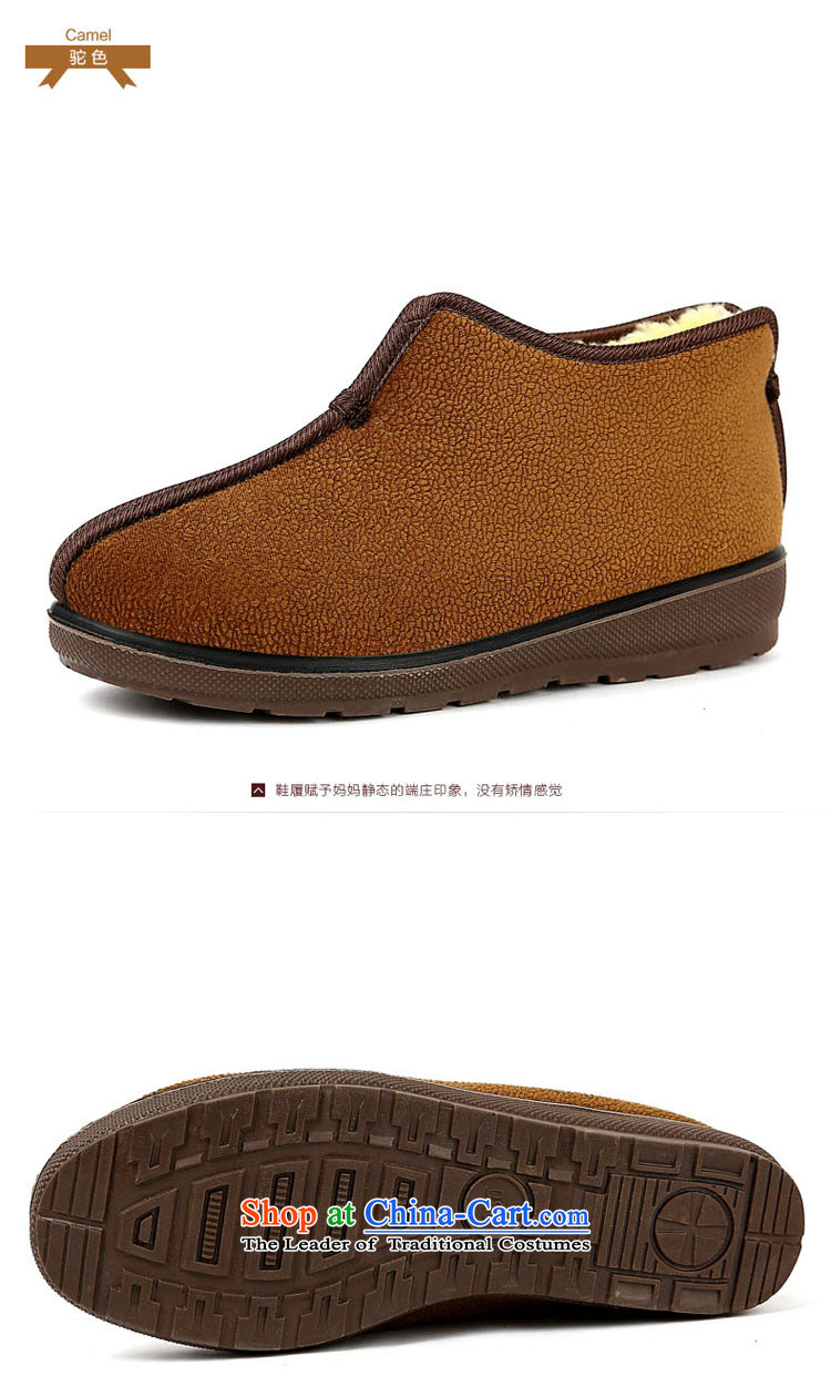 Pick from traditional mesh upper mesh upper for women of Old Beijing mother shoe cotton shoes, casual women shoes, lint-free cotton shoes older plus extra thick flat bottom anti-slip grandma shoes winter new women number and color picture 35, prices, brand platters! The elections are supplied in the national character of distribution, so action, buy now enjoy more preferential! As soon as possible.