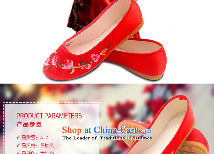 Is small and the embroidery of Old Beijing mesh upper with red marriage shoes female CXY14 red 40 pictures, prices, brand platters! The elections are supplied in the national character of distribution, so action, buy now enjoy more preferential! As soon as possible.
