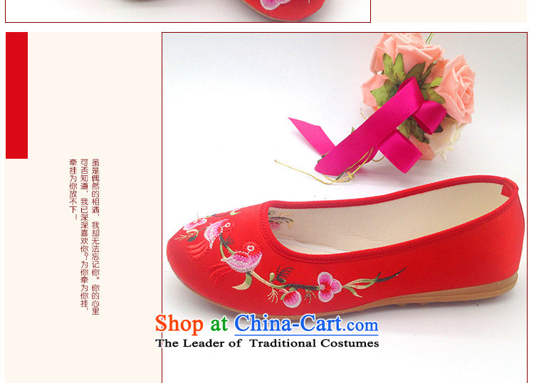 Is small and the embroidery of Old Beijing mesh upper with red marriage shoes female CXY14 red 40 pictures, prices, brand platters! The elections are supplied in the national character of distribution, so action, buy now enjoy more preferential! As soon as possible.