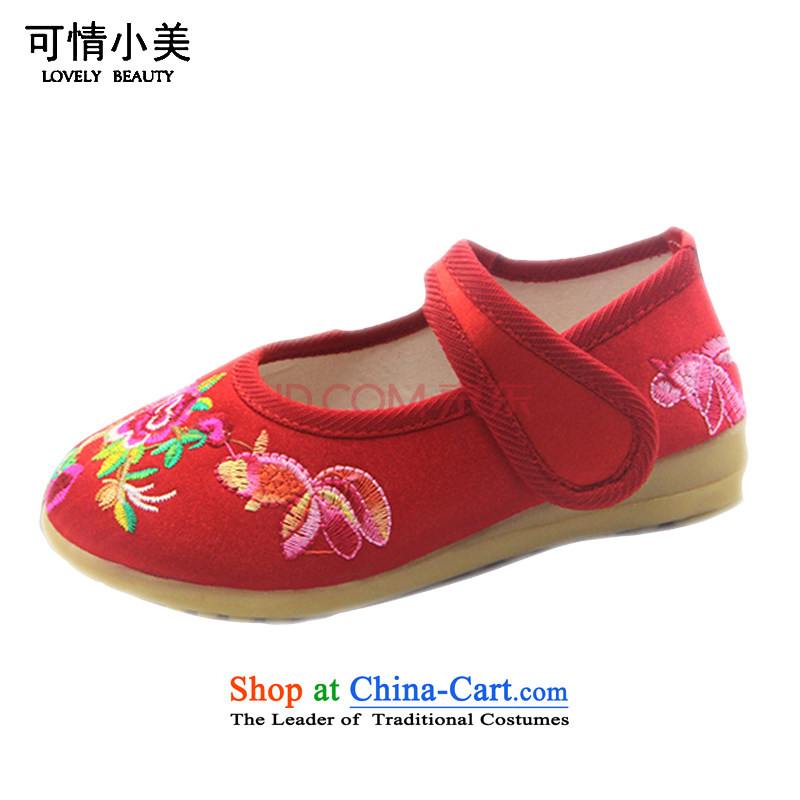 Is small and the ethnic Velcro Children Dance Shoe beef tendon backplane CHILDREN SHOES?B139 ZCA,?Red?17
