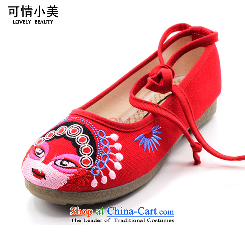 Is small and the tendon backplane national mesh upper air-embroidered shoes?ZCA5006?Red?35
