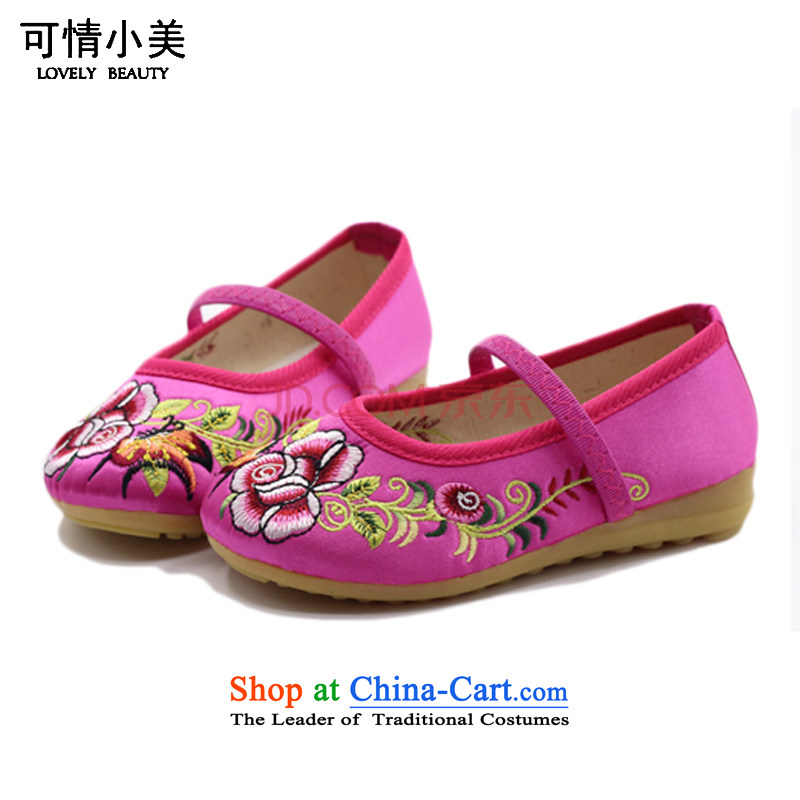 Is small and the mesh upper ethnic tendon embroidered ground Children Dance Shoe ZCA017 pink 19 is small-mi (LOVELY BEAUTY , , , shopping on the Internet