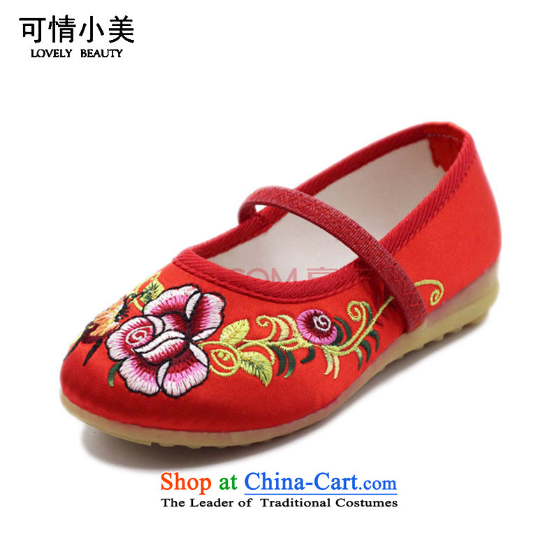 Is small and the mesh upper ethnic tendon embroidered ground Children Dance Shoe ZCA017 pink 19 is small-mi (LOVELY BEAUTY , , , shopping on the Internet