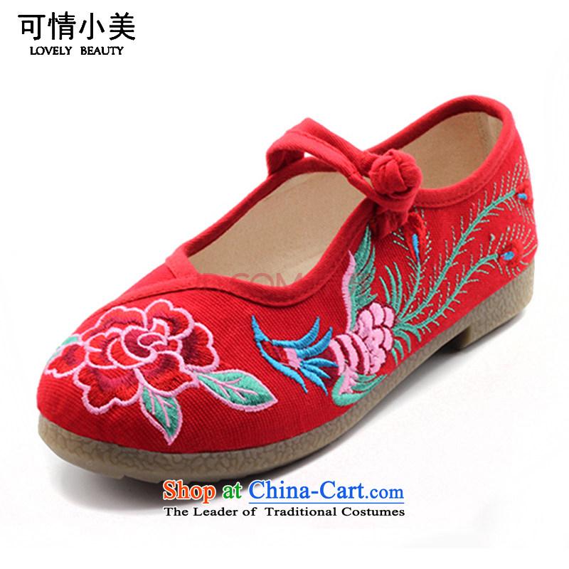Is small and the mesh upper end of beef tendon embroidered shoes of ethnic?ZCA5010 mesh upper?Red?37
