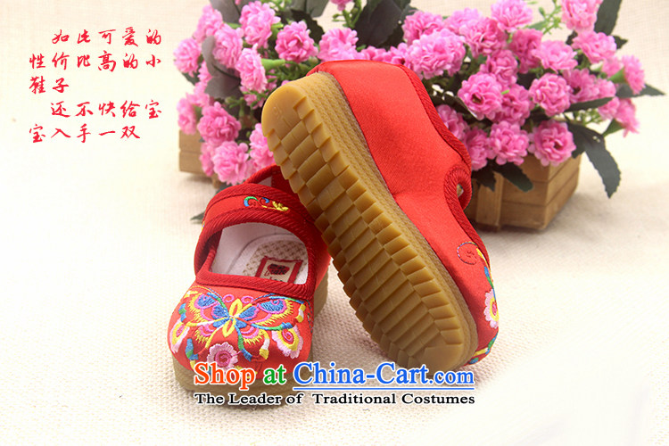 Is small and the mesh upper child embroidered thick beef tendon of ethnic ZCA020 Cherry Red 18 pictures, prices, brand platters! The elections are supplied in the national character of distribution, so action, buy now enjoy more preferential! As soon as possible.