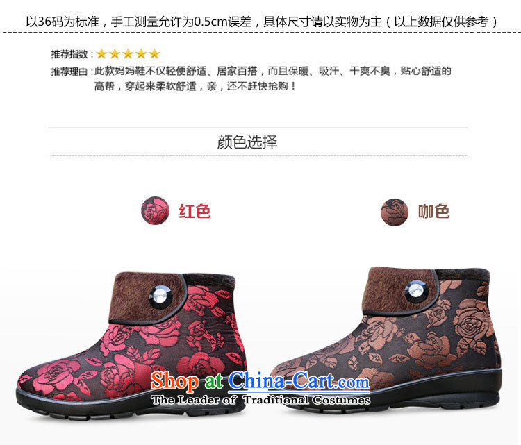 Yan Ching winter new old Beijing in older women shoes bottom anti-slip soft and comfortable shoes-mother Warm shoe elderly grandmothers cotton shoes ankle shoes red curry color 40 W105 Beacon Light Extension Picture, prices, brand platters! The elections are supplied in the national character of distribution, so action, buy now enjoy more preferential! As soon as possible.