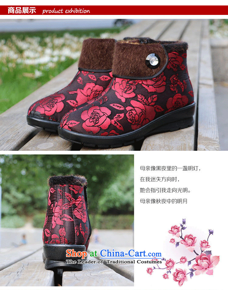 Yan Ching winter new old Beijing in older women shoes bottom anti-slip soft and comfortable shoes-mother Warm shoe elderly grandmothers cotton shoes ankle shoes red curry color 40 W105 Beacon Light Extension Picture, prices, brand platters! The elections are supplied in the national character of distribution, so action, buy now enjoy more preferential! As soon as possible.