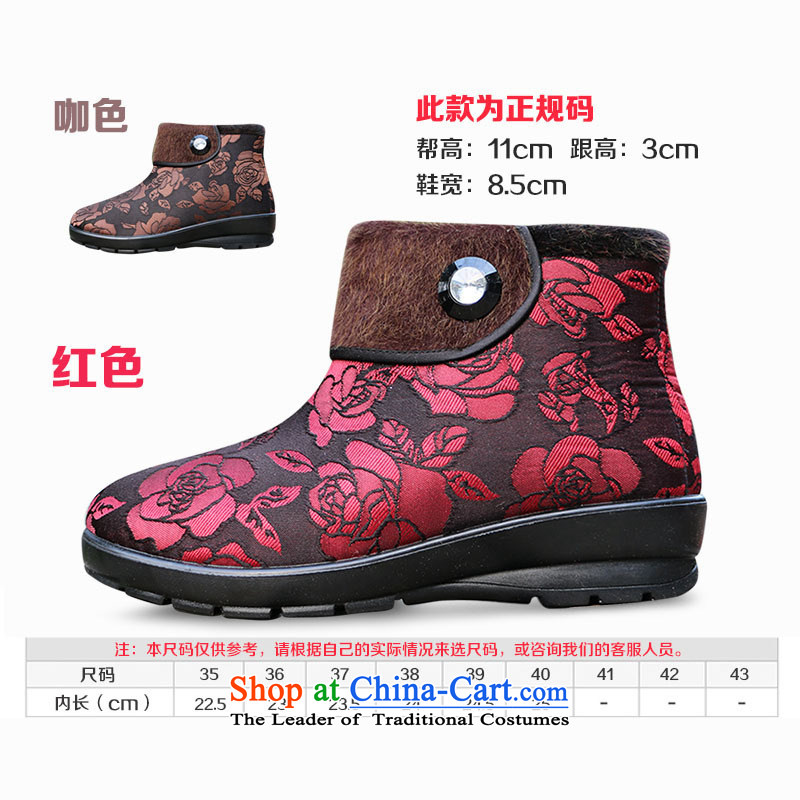Yan Ching winter new old Beijing in older women shoes bottom anti-slip soft and comfortable shoes-mother Warm shoe elderly grandmothers cotton shoes ankle shoes red curry color 40 W105 Beacon Light Extension Yan Ching shopping on the Internet has been pre