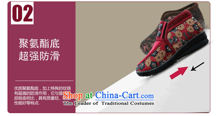 Yan Ching winter old Beijing women in older thick mother mesh upper cotton shoes elderly plus lint-free Warm shoe grandma W110 W110 Red 35 W110 Red 40 pictures, prices, brand platters! The elections are supplied in the national character of distribution, so action, buy now enjoy more preferential! As soon as possible.