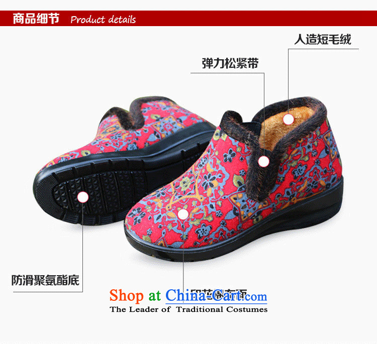Yan Ching winter new old Beijing cotton shoes female warm thick sock anti-slip mother shoe older persons grandma shoes filial cotton boots W108 Extremity W108 Extremity red W108 Extremity blue 35 pictures, prices, brand platters! The elections are supplied in the national character of distribution, so action, buy now enjoy more preferential! As soon as possible.