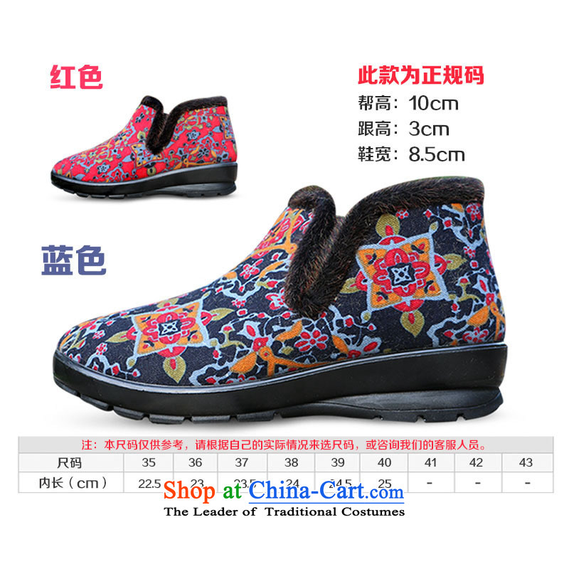 Yan Ching winter new old Beijing cotton shoes female warm thick sock anti-slip mother shoe older persons grandma shoes filial cotton boots W108 Extremity W108 Extremity red blue 35, Yan Qing W108 Extremity shopping on the Internet has been pressed.