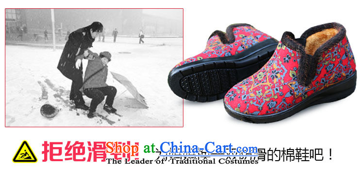 Yan Ching winter new old Beijing cotton shoes female warm thick sock anti-slip mother shoe older persons grandma shoes filial cotton boots W108 Extremity W108 Extremity red color 35 pictures of Lady W109, prices, brand platters! The elections are supplied in the national character of distribution, so action, buy now enjoy more preferential! As soon as possible.
