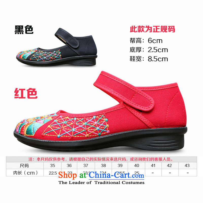 Yan fresh, Old Beijing mesh upper female retro ethnic embroidered shoes with soft shoes bottom click Dance Shoe mother L210 shoes red 35  , 40, Yan Ching , , , Black shopping on the Internet