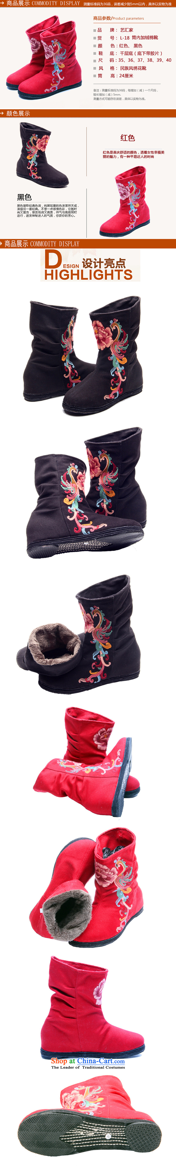 Performing Arts , a trendy new 2015 embroidered shoes of Old Beijing mesh upper flat bottom sleeve cotton short-haired girl L-18 boots black 38 pictures, prices, brand platters! The elections are supplied in the national character of distribution, so action, buy now enjoy more preferential! As soon as possible.