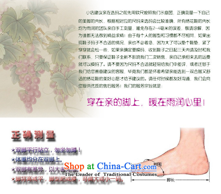 15 autumn and winter new women's national wind embroidered shoes of Old Beijing rubber sole increased with short of barrel then boots green (small semi-code) 37 pictures, prices, brand platters! The elections are supplied in the national character of distribution, so action, buy now enjoy more preferential! As soon as possible.