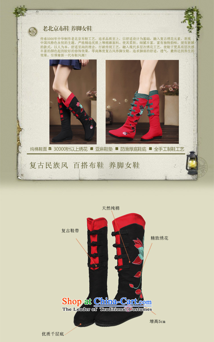 15 For the autumn and winter, and boots the old Beijing mesh upper female cotton shoe retro sheikhs wind embroidered shoes embroidered boots then boots black cotton shoe 37 pictures, prices, brand platters! The elections are supplied in the national character of distribution, so action, buy now enjoy more preferential! As soon as possible.