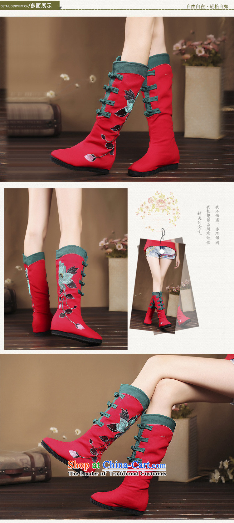 15 For the autumn and winter, and boots the old Beijing mesh upper female cotton shoe retro sheikhs wind embroidered shoes embroidered boots then boots black cotton shoe 37 pictures, prices, brand platters! The elections are supplied in the national character of distribution, so action, buy now enjoy more preferential! As soon as possible.