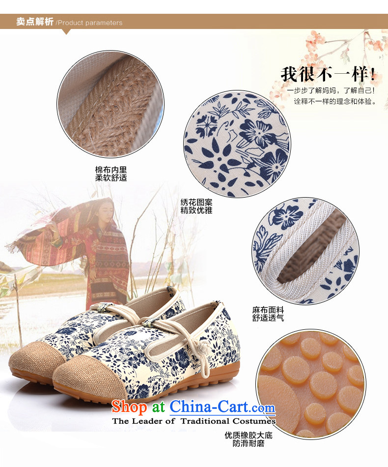 In the summer and autumn new women's shoe genuine old Beijing mesh upper ethnic embroidered shoes flat bottom mother with black shoes slope 35 pictures, prices, brand platters! The elections are supplied in the national character of distribution, so action, buy now enjoy more preferential! As soon as possible.