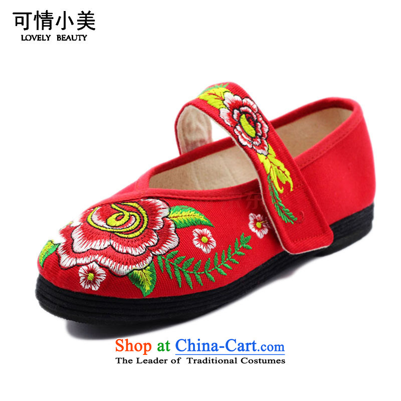 Is small and pure cotton embroidered with Velcro end of thousands of women's shoes of Old Beijing ZCA1328 mesh upper Red?34