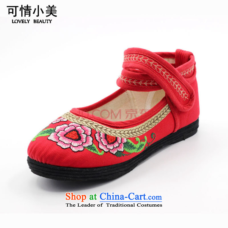 Is small and the velcro straps ethnic embroidery women shoes of Old BeijingZCA113 mesh upperblack34