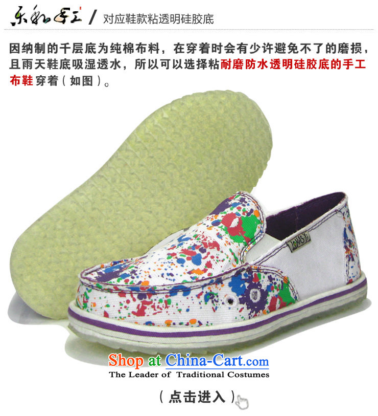 America and the girl-thousand-layer bottom manually canvas shoes stylish flat bottom pregnant women shoes mother shoe Old Beijing with flat women shoes comfort and breathability not tired feet spring and summer, lattices white 40 pictures, prices, brand platters! The elections are supplied in the national character of distribution, so action, buy now enjoy more preferential! As soon as possible.