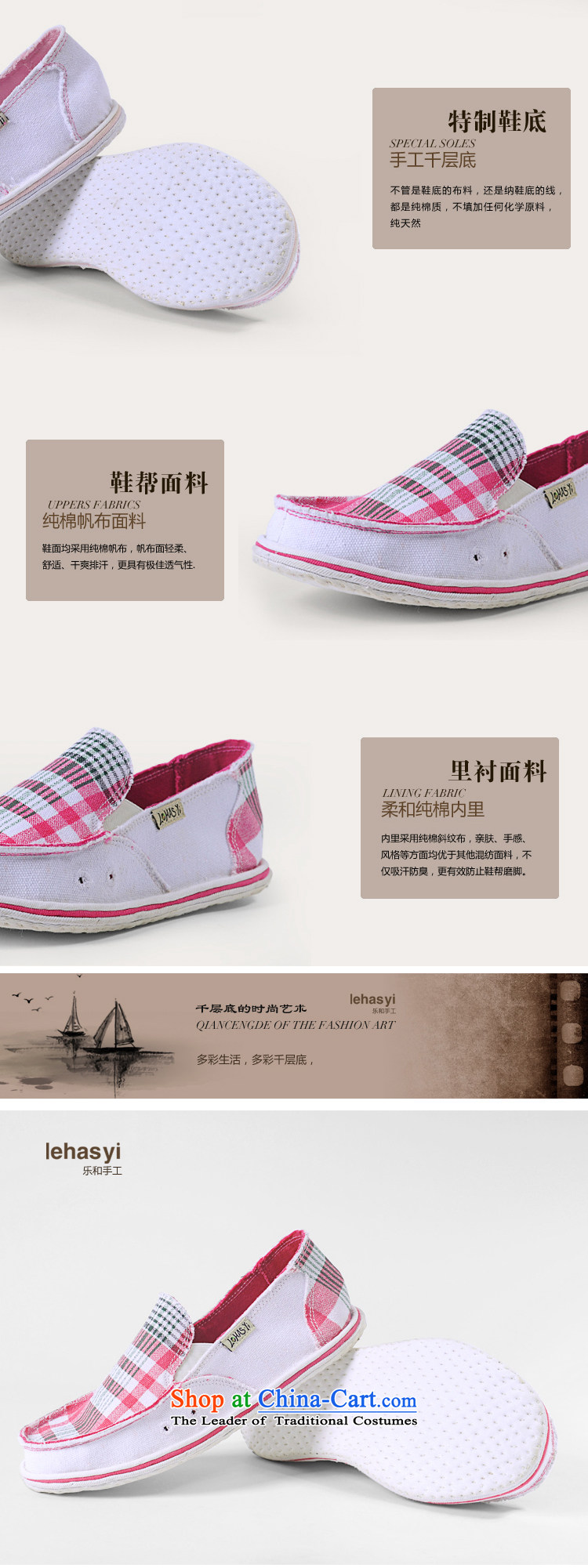America and the girl-thousand-layer bottom manually canvas shoes stylish flat bottom pregnant women shoes mother shoe Old Beijing with flat women shoes comfort and breathability not tired feet spring and summer, lattices white 40 pictures, prices, brand platters! The elections are supplied in the national character of distribution, so action, buy now enjoy more preferential! As soon as possible.