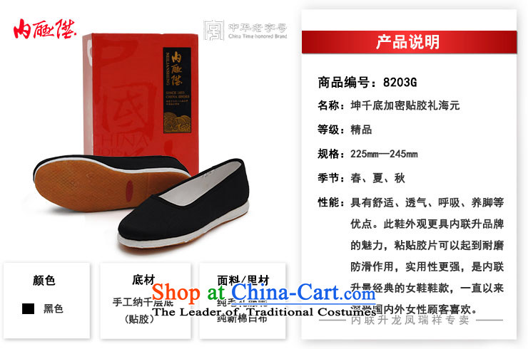 Inline l mesh upper hand-made shoes bottom thousands of dresses encryption is facing the sea, stylish and cozy old Beijing 8203A mesh upper black 8203A 36 pictures, prices, brand platters! The elections are supplied in the national character of distribution, so action, buy now enjoy more preferential! As soon as possible.