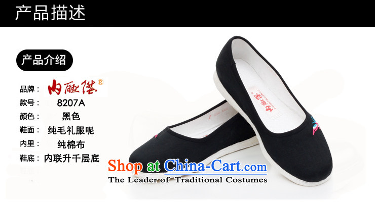 Inline l women shoes mesh upper hand bottom-thousand-layer encryption embroidered mixed sea embroidered butterfly$flower girl shoe old Beijing 8207A mesh upper Black Butterfly 35 pictures, prices, brand platters! The elections are supplied in the national character of distribution, so action, buy now enjoy more preferential! As soon as possible.