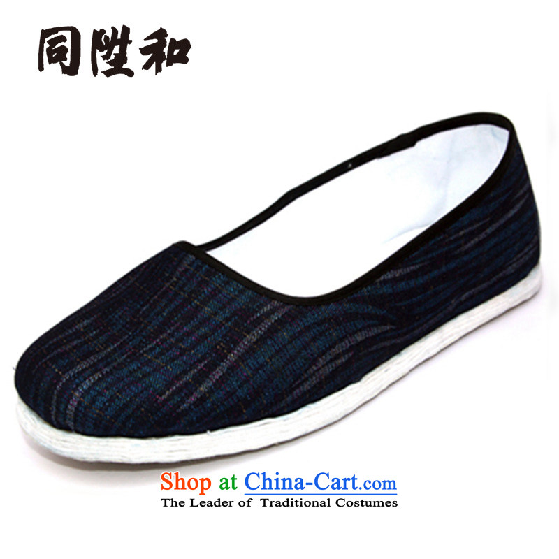 The l and thousands of Ms. bottom manually mesh upper mesh upper?A681-1 traditional old Beijing Hai Yuan Blue?37