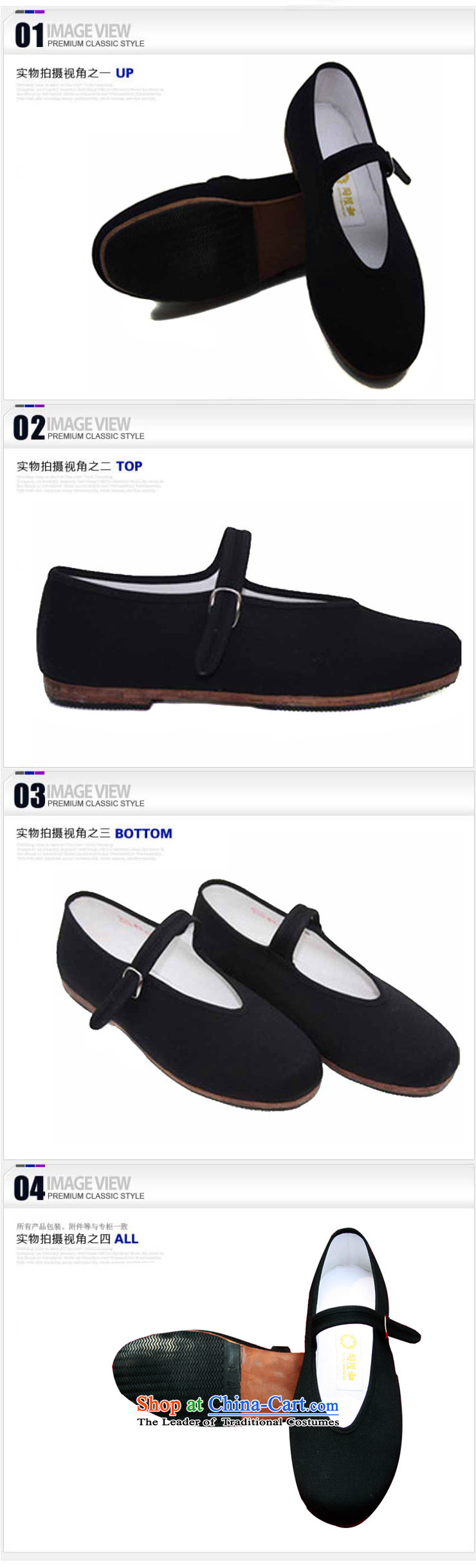 The same l and leather upper with mesh backplane Ms. manually old Beijing mesh upper for women at the bottom of the rubber surface of the Mulan Black 39 pictures, prices, brand platters! The elections are supplied in the national character of distribution, so action, buy now enjoy more preferential! As soon as possible.