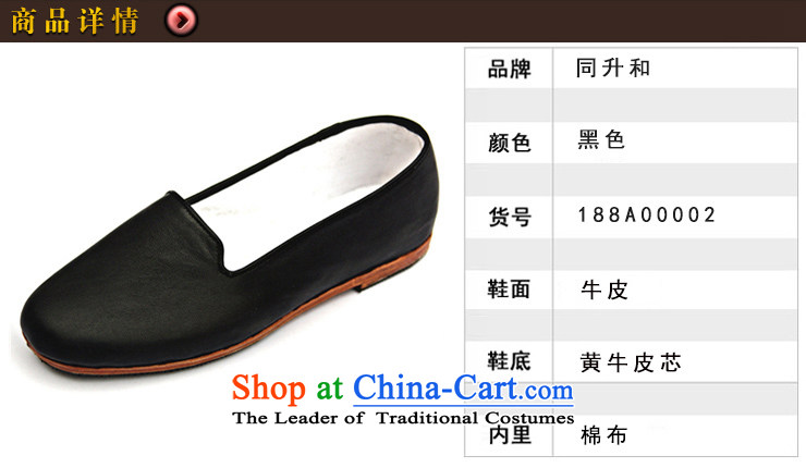The l and all leather upper with mesh backplane Ms. manually old Beijing mesh upper layer cowhide shoe and apply glue to the bottom tabs on the small leather upper leather black 36 pictures, prices, brand platters! The elections are supplied in the national character of distribution, so action, buy now enjoy more preferential! As soon as possible.