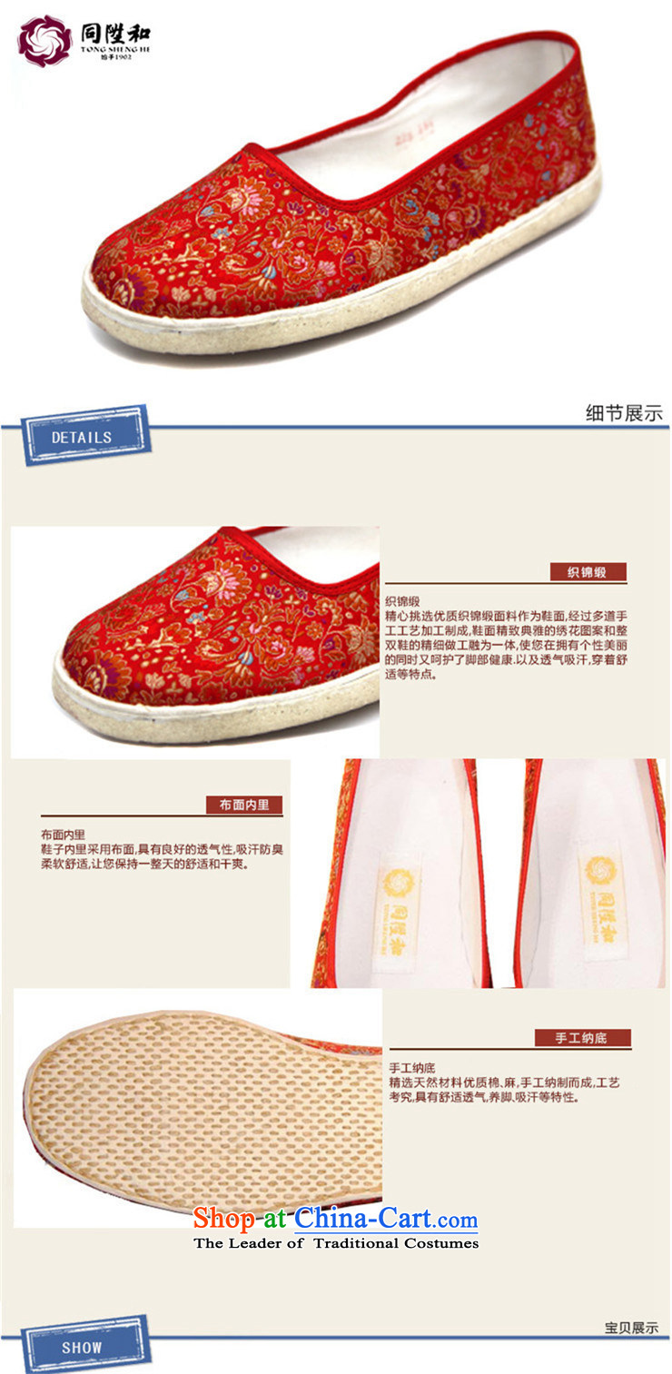 The l and thousands of floor red satin manually old Beijing mesh upper women shoes traditional wedding shoe-gon of the Red Sea in red 39 pictures, prices, brand platters! The elections are supplied in the national character of distribution, so action, buy now enjoy more preferential! As soon as possible.
