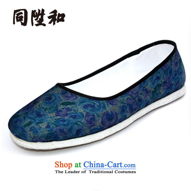 The l and thousands of Ms. bottom manually traditional old Beijing mesh upper mesh upper female A61-1 _Sea Blue36