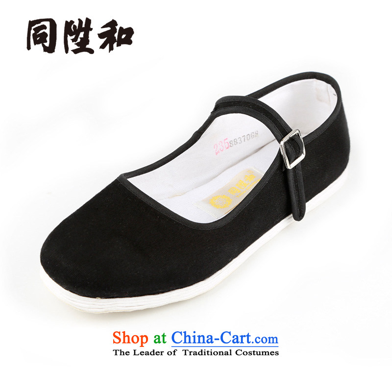 The l and thousands of old Beijing Ms. bottom manually mesh upper chin generation black?39