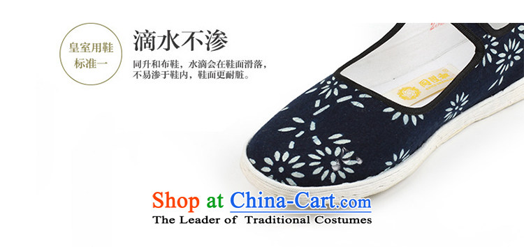 The l and thousands of Ms. bottom manually traditional old Beijing mesh upper mesh upper female boutique batik generation blue 34 pictures, prices, brand platters! The elections are supplied in the national character of distribution, so action, buy now enjoy more preferential! As soon as possible.