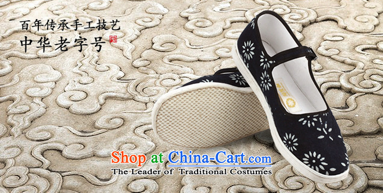 The l and thousands of Ms. bottom manually traditional old Beijing mesh upper mesh upper female boutique batik generation blue 34 pictures, prices, brand platters! The elections are supplied in the national character of distribution, so action, buy now enjoy more preferential! As soon as possible.