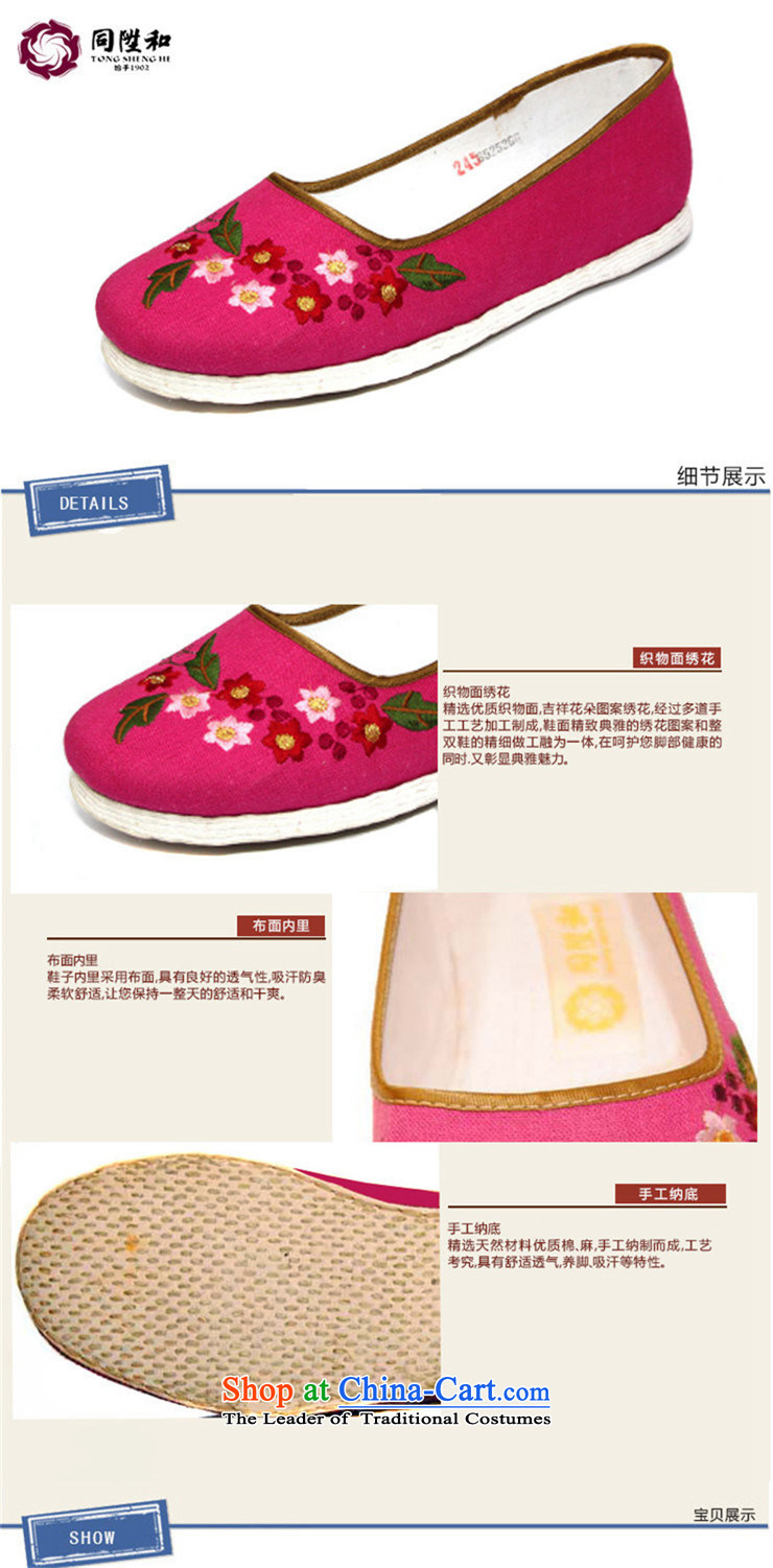 The l and thousands of women shoes bottom manually old Beijing Chinese National Marriage shoes shoes to Seven Colored star toner girls shoes red 38 pictures, prices, brand platters! The elections are supplied in the national character of distribution, so action, buy now enjoy more preferential! As soon as possible.