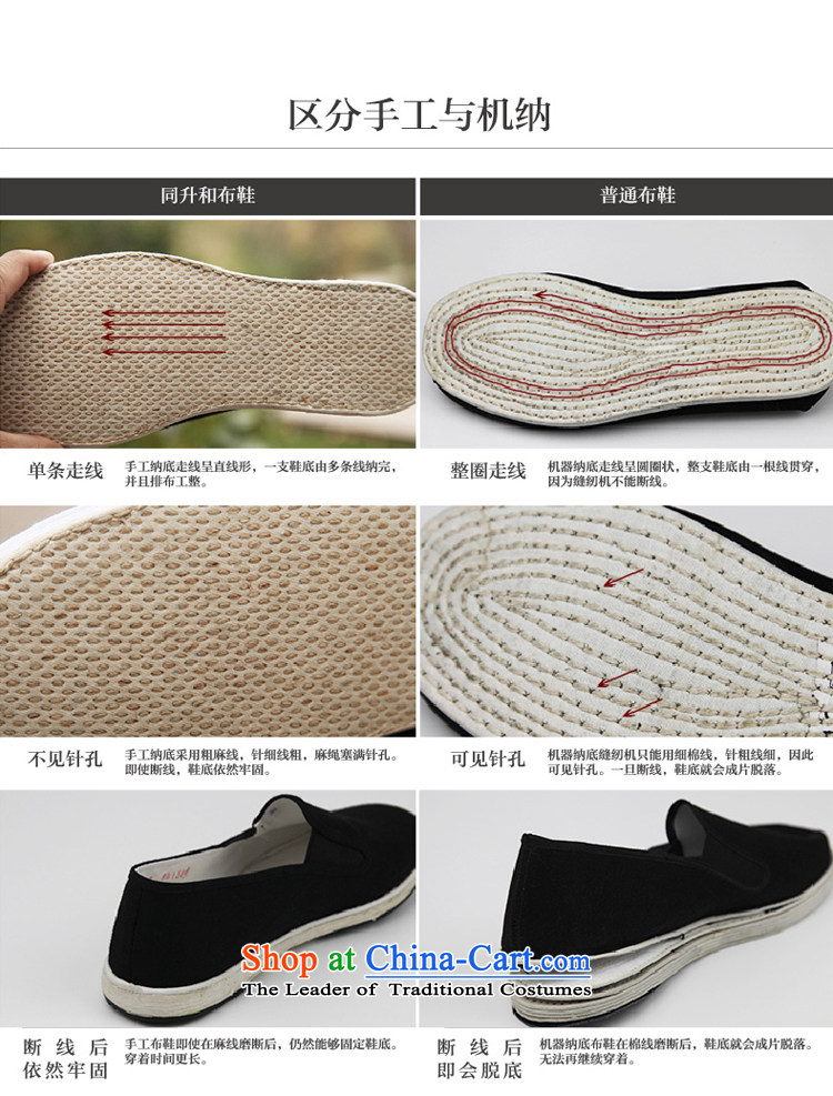 The same l and the Spring and Autumn Period, thousands of old Beijing Ms. bottom mesh upper darker non glue 38 pictures, prices, brand platters! The elections are supplied in the national character of distribution, so action, buy now enjoy more preferential! As soon as possible.