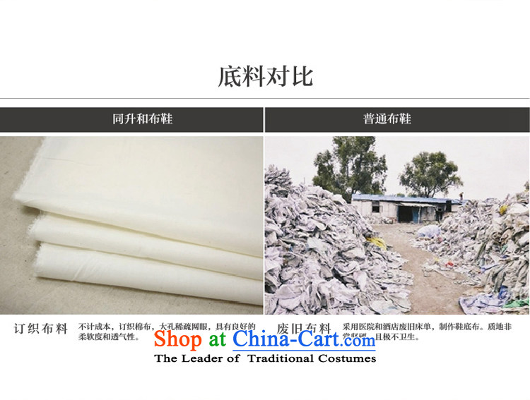 The same l and the Spring and Autumn Period, thousands of old Beijing Ms. bottom mesh upper darker non glue 38 pictures, prices, brand platters! The elections are supplied in the national character of distribution, so action, buy now enjoy more preferential! As soon as possible.