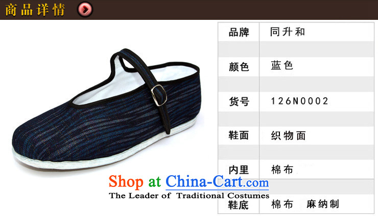 The l and thousands of Ms. bottom manually mesh upper old Beijing shoes, casual women shoes bottom of thousands of 681 blue 35 pictures of the Mulan, prices, brand platters! The elections are supplied in the national character of distribution, so action, buy now enjoy more preferential! As soon as possible.