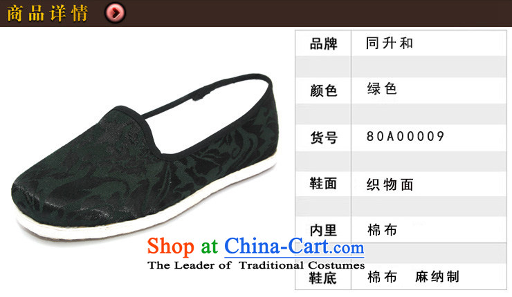 The l and thousands of Ms. bottom manually old Beijing mesh upper women shoes small green tabs on the organization of thousands of green 38 pictures, prices, brand platters! The elections are supplied in the national character of distribution, so action, buy now enjoy more preferential! As soon as possible.