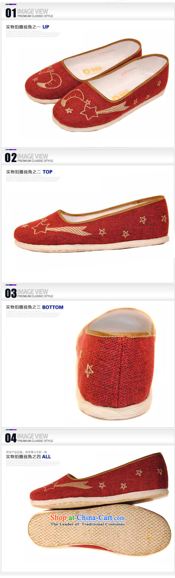 The L and the old Beijing thousands of Ms. bottom mesh upper Red Moon spent manually women shoes red 34 pictures, prices, brand platters! The elections are supplied in the national character of distribution, so action, buy now enjoy more preferential! As soon as possible.