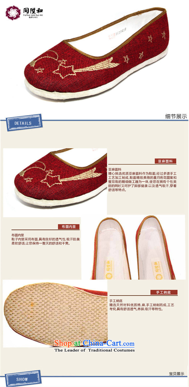 The L and the old Beijing thousands of Ms. bottom mesh upper Red Moon spent manually women shoes red 34 pictures, prices, brand platters! The elections are supplied in the national character of distribution, so action, buy now enjoy more preferential! As soon as possible.