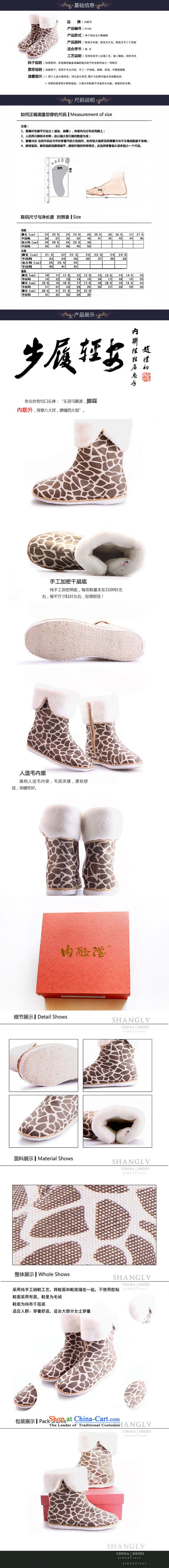 Inline l mesh upper hand of autumn and winter female warm-gon thousands leopard gross cotton shoes 8719A port boots purple flowers 38 pictures, prices, brand platters! The elections are supplied in the national character of distribution, so action, buy now enjoy more preferential! As soon as possible.
