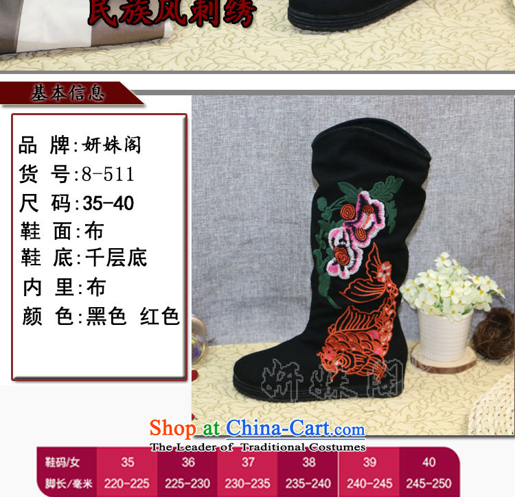 Charlene Choi this court of Old Beijing mesh upper hand embroidered shoes in the bottom layer of thousands of nostalgia for the barrel ladies boot round head flat shoe mother shoe foot shoes pregnant women shoes of black plus 35 pictures, prices, lint-free, brand platters! The elections are supplied in the national character of distribution, so action, buy now enjoy more preferential! As soon as possible.