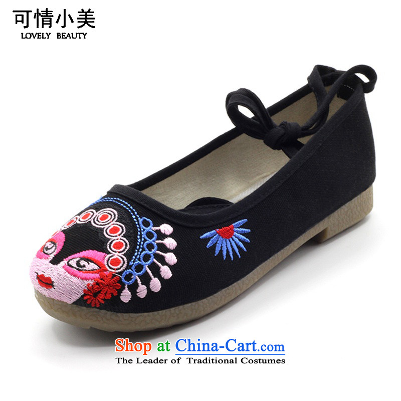 Is small and the tendon backplane national mesh upper air-embroidered shoes?ZCA5006?black?35