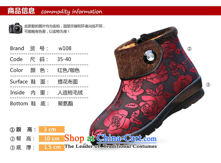 Yan Ching winter new old Beijing in older women shoes bottom anti-slip soft and comfortable shoes-mother Warm shoe elderly grandmothers cotton shoes ankle shoes W105 Beacon Light Extension Red 37 pictures, prices, brand platters! The elections are supplied in the national character of distribution, so action, buy now enjoy more preferential! As soon as possible.