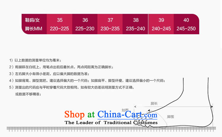 Yan Ching winter new old Beijing in older warm cotton shoes mother shoe grandma cotton shoes anti-slip filial elderly shoes ankle shoes W106 Red 39 pictures, prices, brand platters! The elections are supplied in the national character of distribution, so action, buy now enjoy more preferential! As soon as possible.