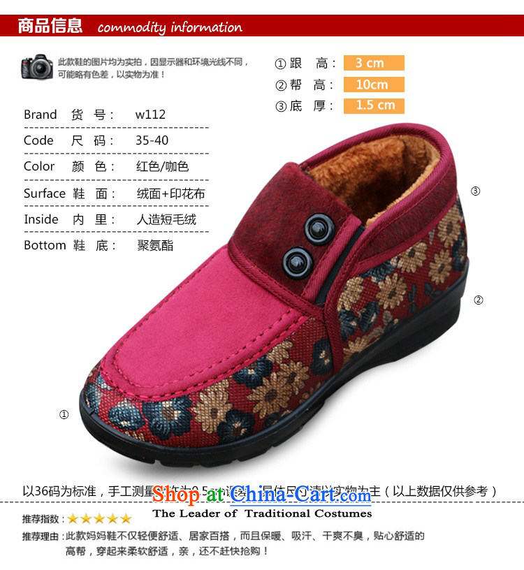 Yan Ching winter old Beijing women in older thick mother mesh upper cotton shoes elderly plus lint-free Warm shoe grandma W110 W112 Red 40 pictures, prices, brand platters! The elections are supplied in the national character of distribution, so action, buy now enjoy more preferential! As soon as possible.