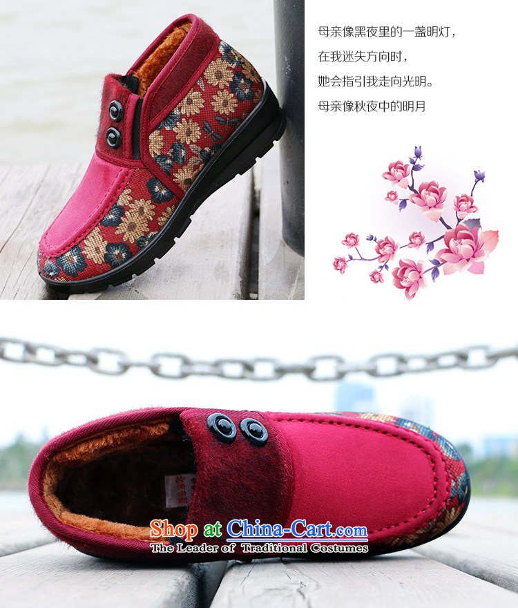 Yan Ching winter old Beijing women in older thick mother mesh upper cotton shoes elderly plus lint-free Warm shoe grandma W110 W112 Red 40 pictures, prices, brand platters! The elections are supplied in the national character of distribution, so action, buy now enjoy more preferential! As soon as possible.